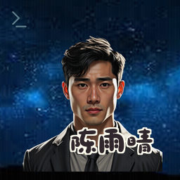 陈雨晴