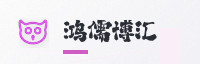 合作伙伴